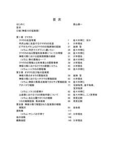 猛禽レポUチラシ0814_ページ_2.jpg