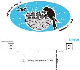 funuke2014plate.jpg