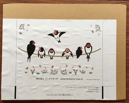 の 巣 フン 受け ツバメ